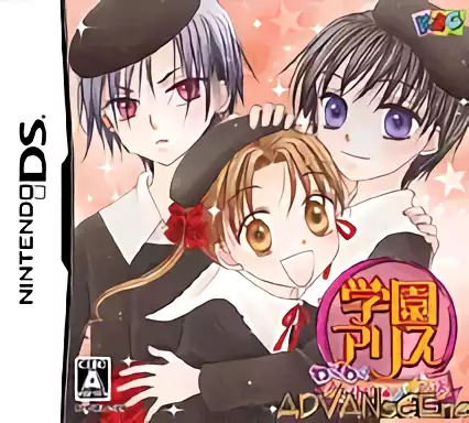 Image n° 1 - box : Gakuen Alice - WakuWaku Happy Friends
